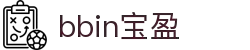 bbin·宝盈集团(中国)有限公司官网